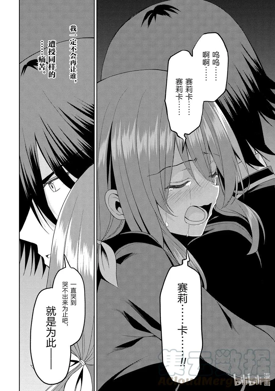 14 14 第49页