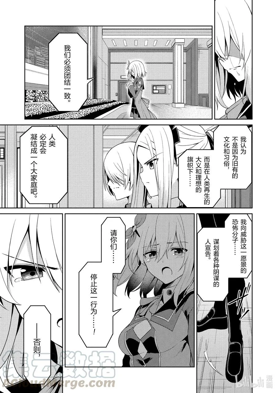 13 13 第3页