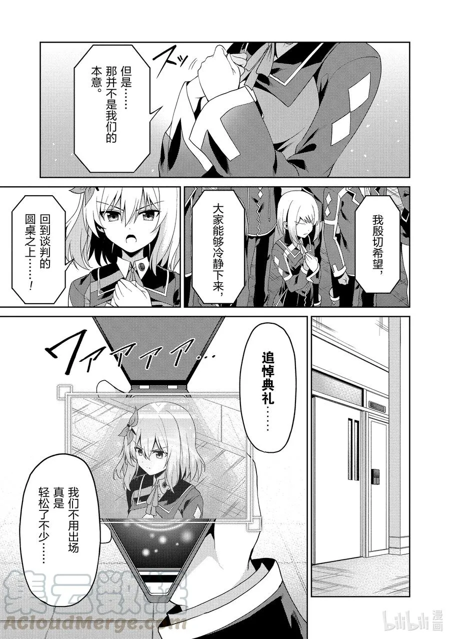 13 13 第5页