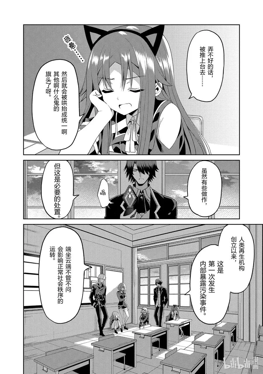 13 13 第6页