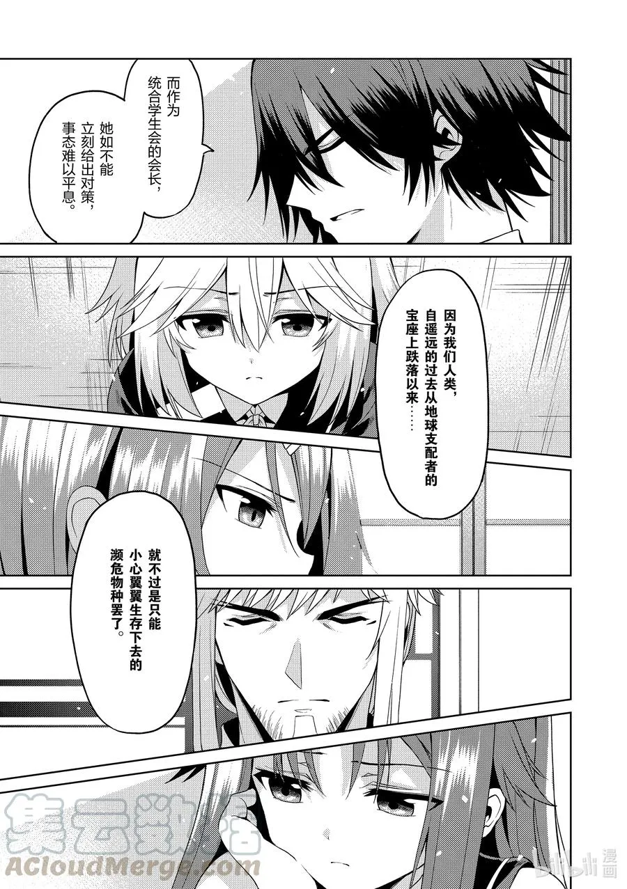 13 13 第7页