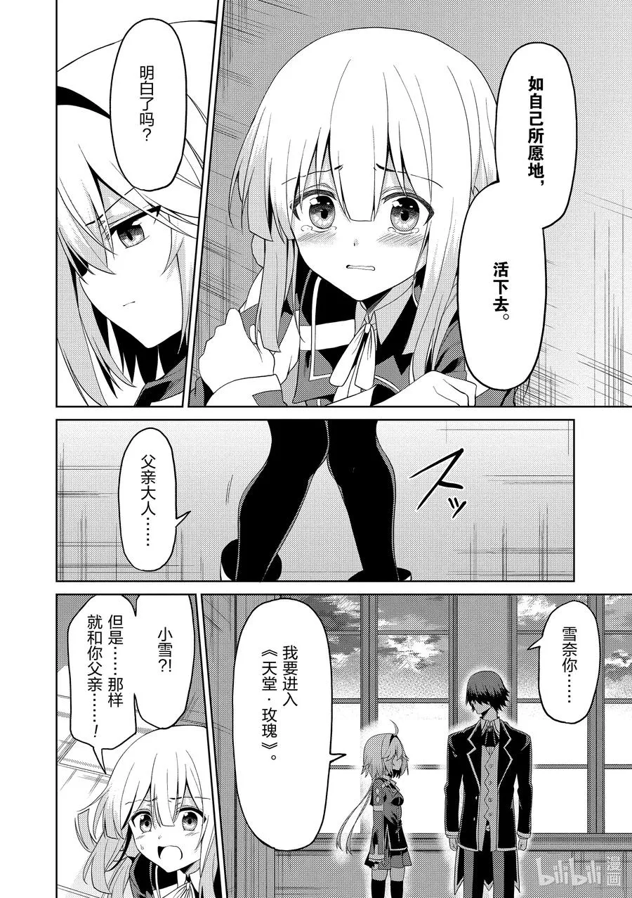 13 13 第10页
