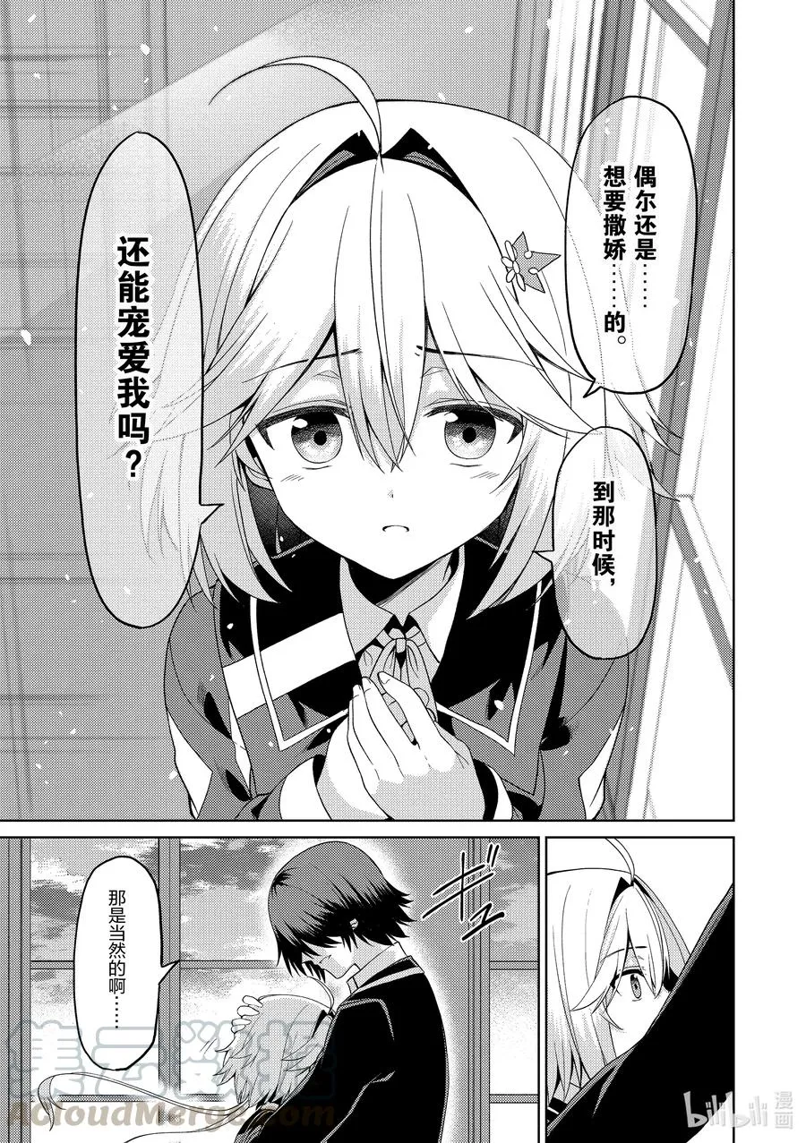 13 13 第13页