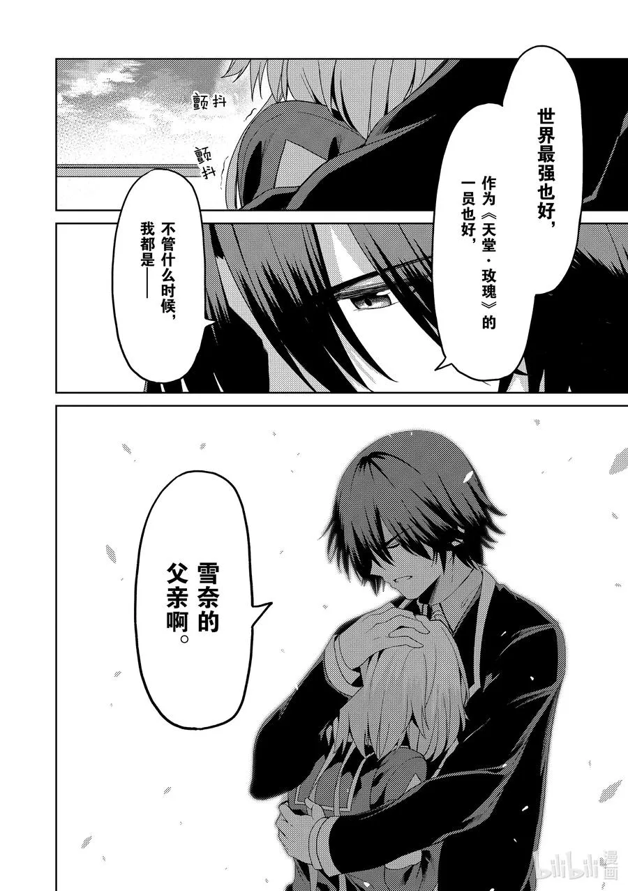13 13 第14页