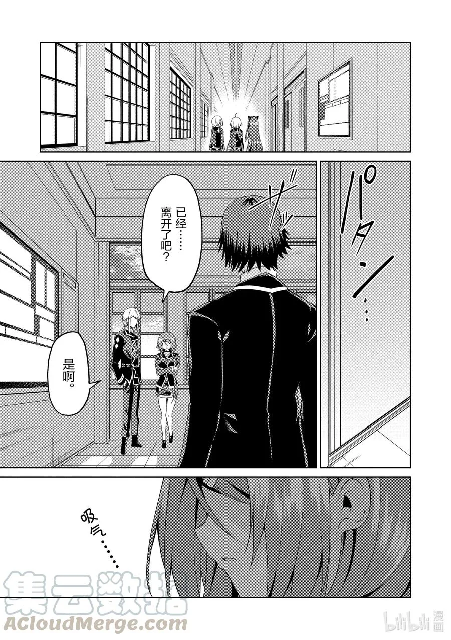 13 13 第15页