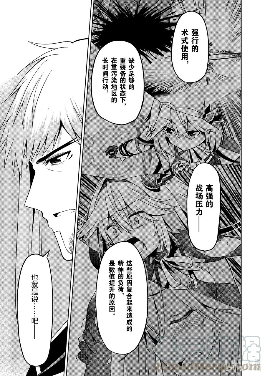13 13 第17页