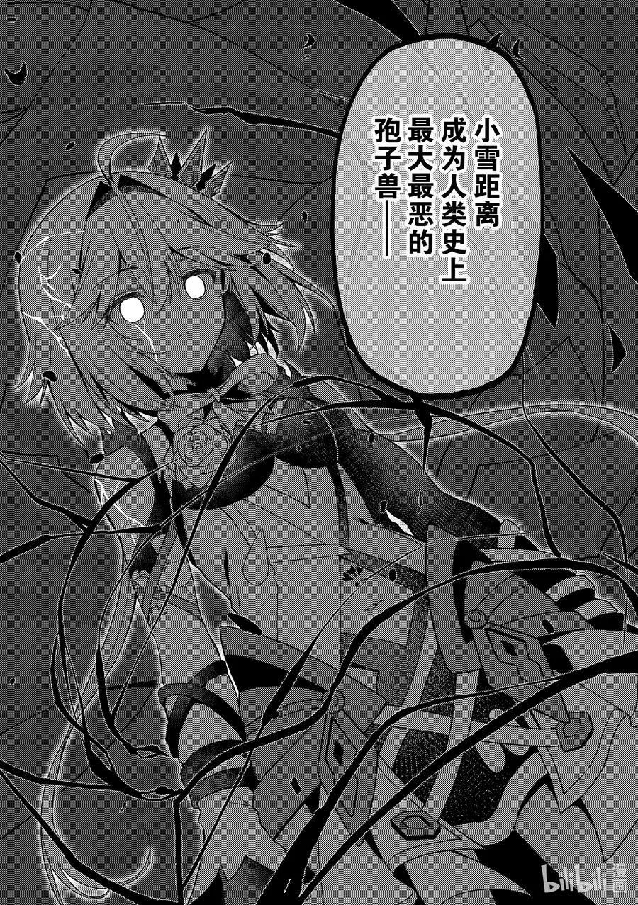 13 13 第18页