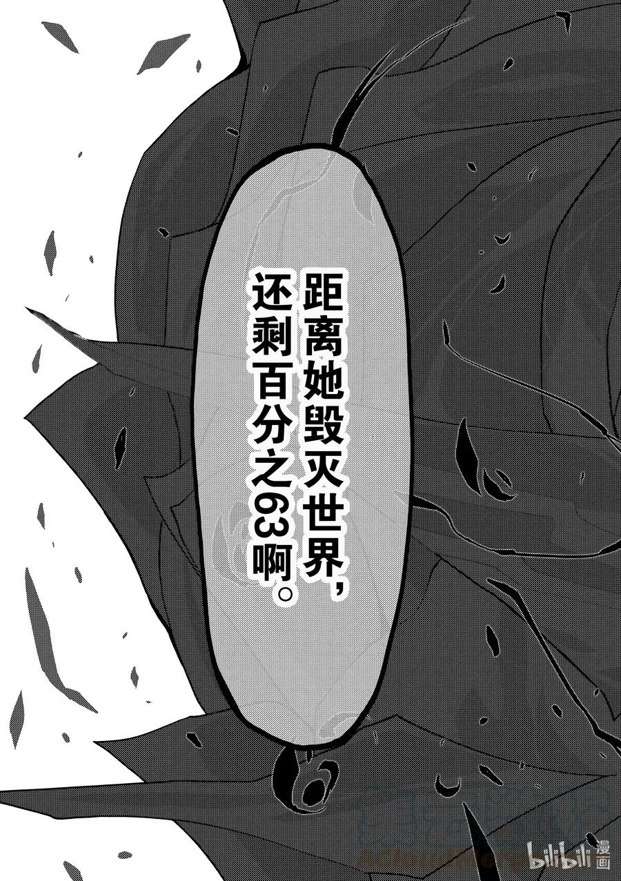 13 13 第19页