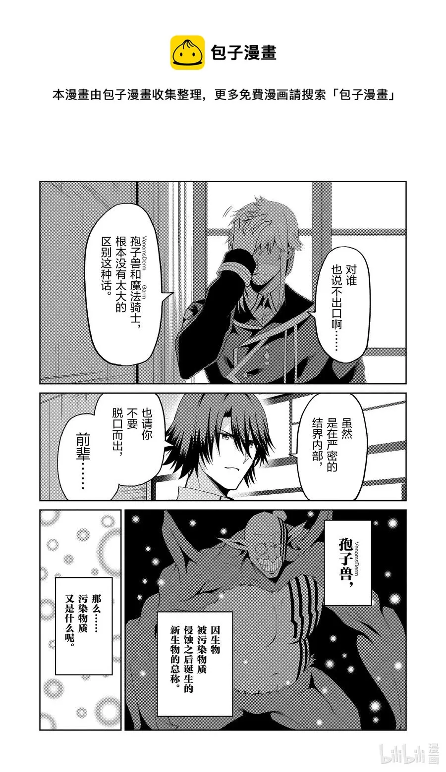 13 13 第20页