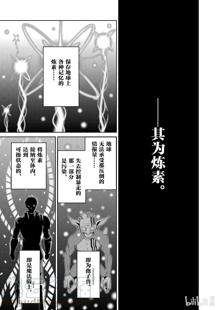 13 13 第21页