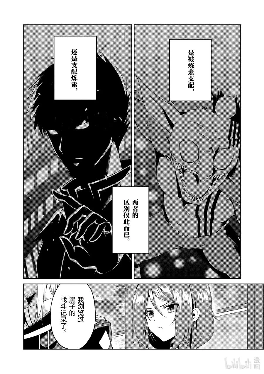 13 13 第22页