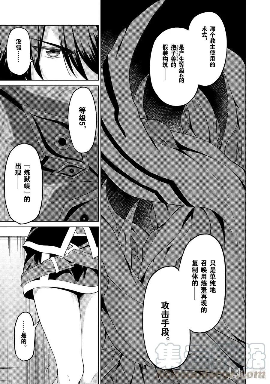13 13 第23页