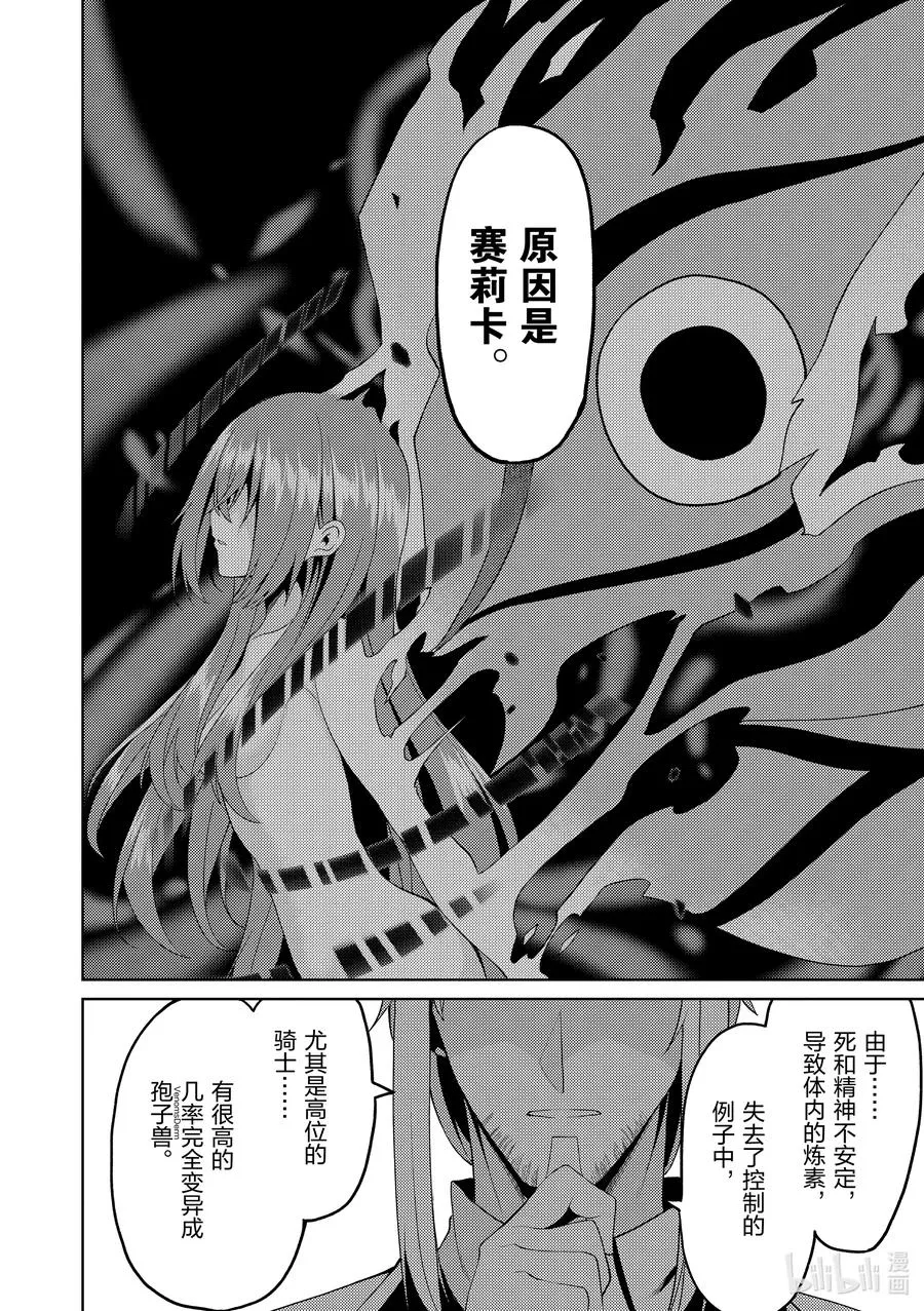 13 13 第24页