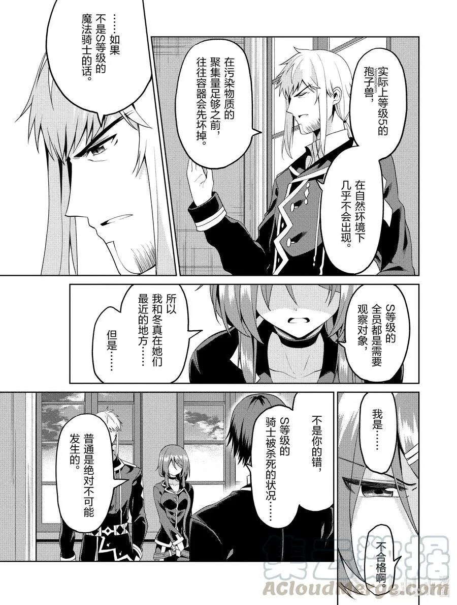 13 13 第25页