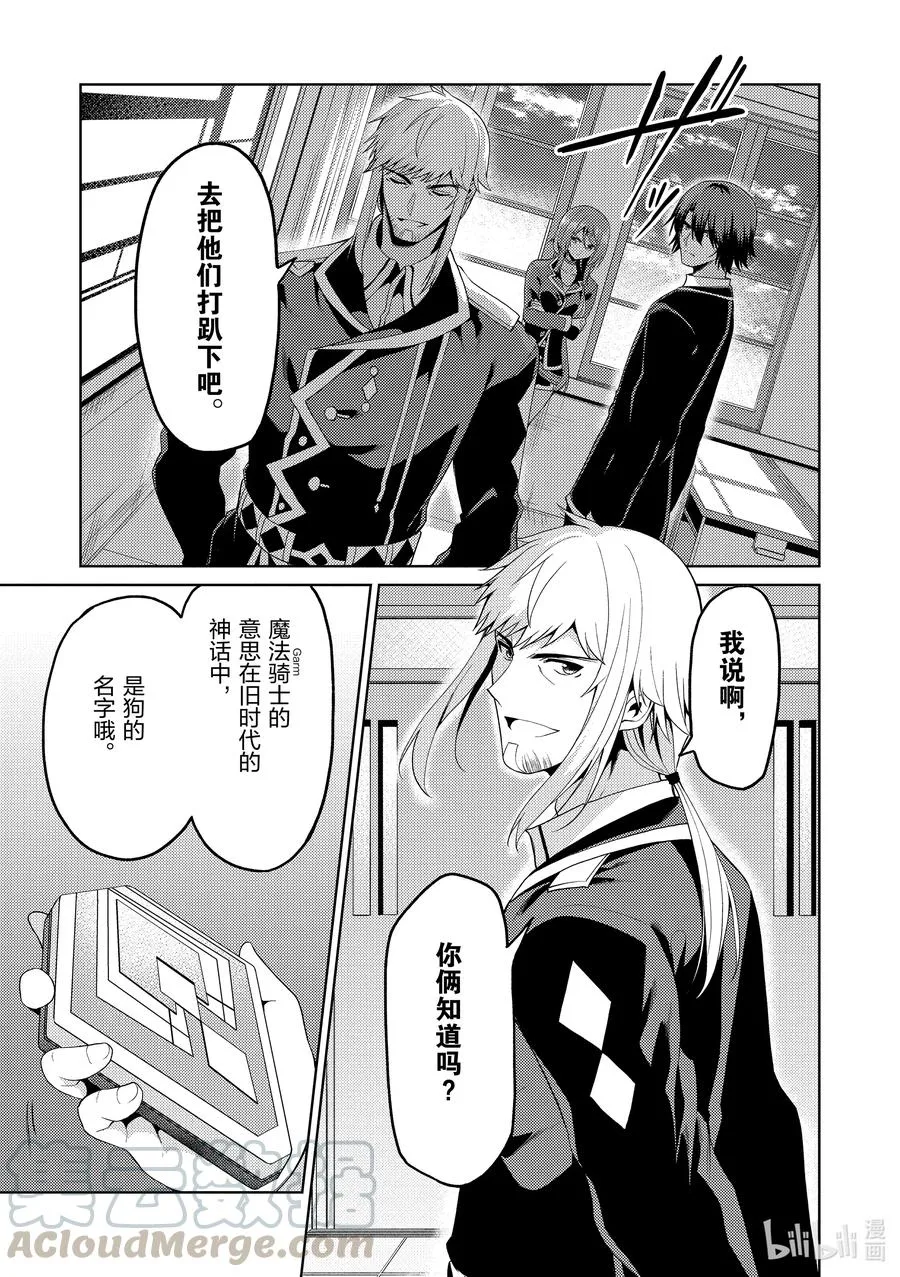 13 13 第27页
