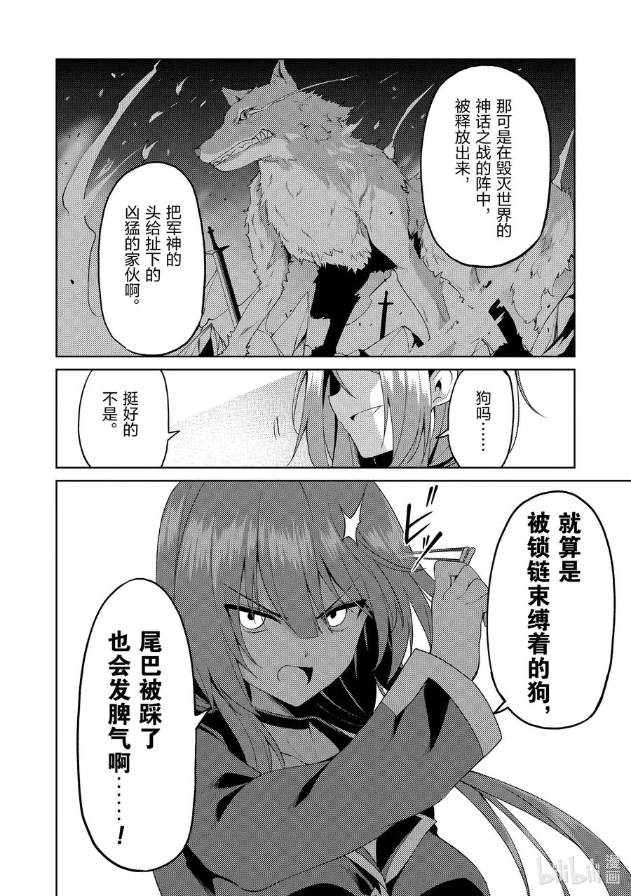13 13 第28页