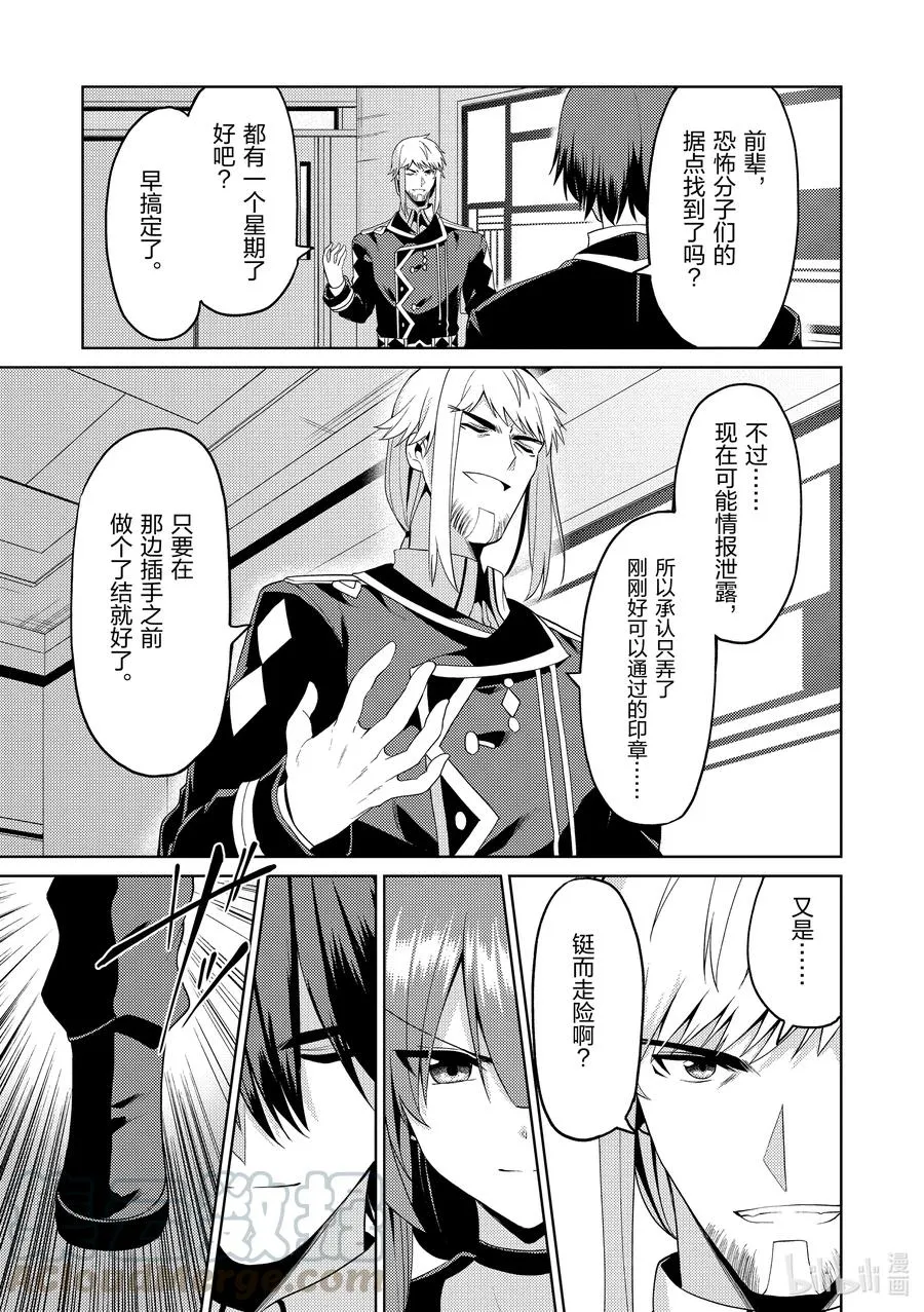 13 13 第29页