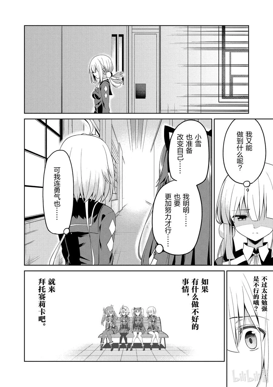 13 13 第30页