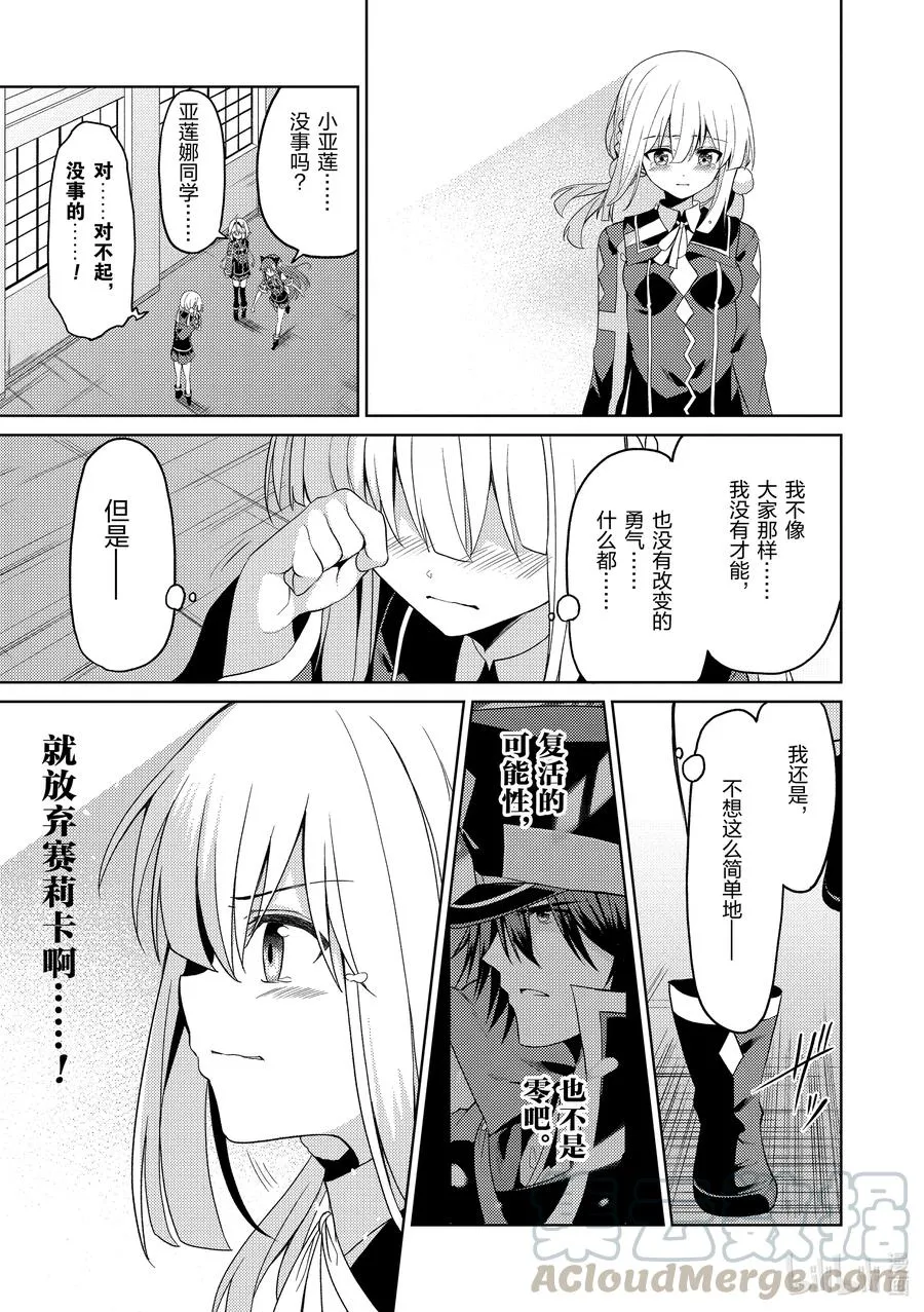 13 13 第31页