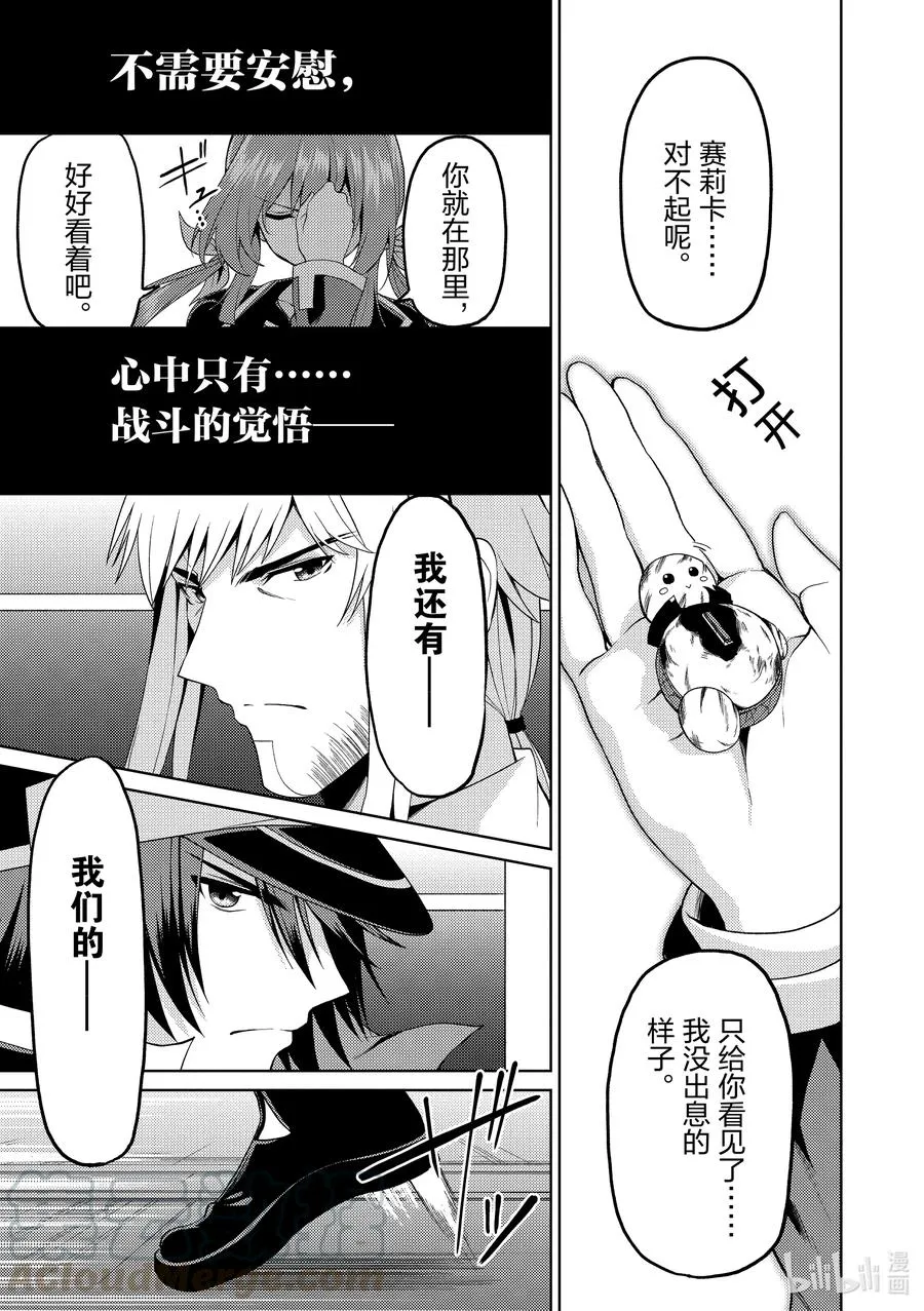 13 13 第35页