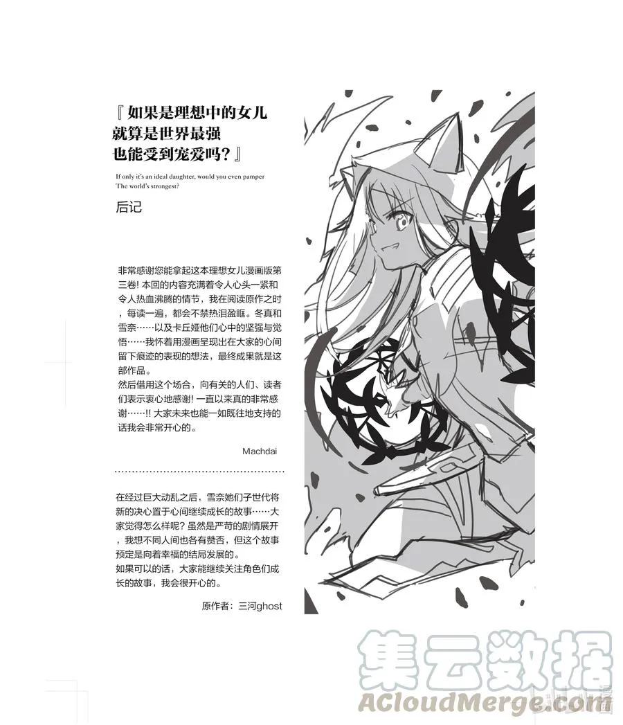 13 13 第37页