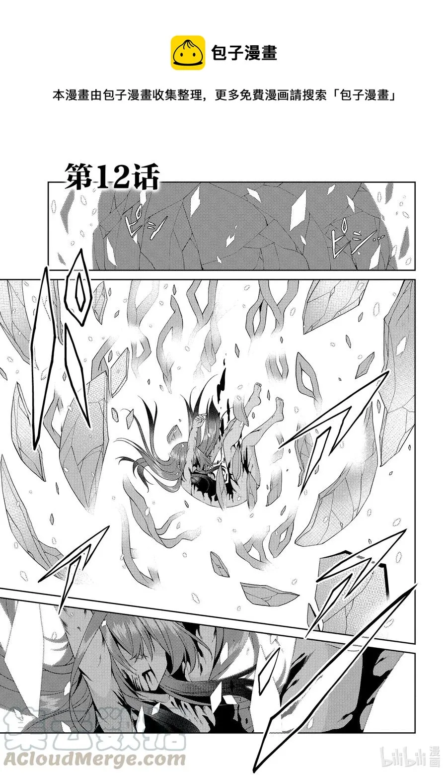 12 12 第1页