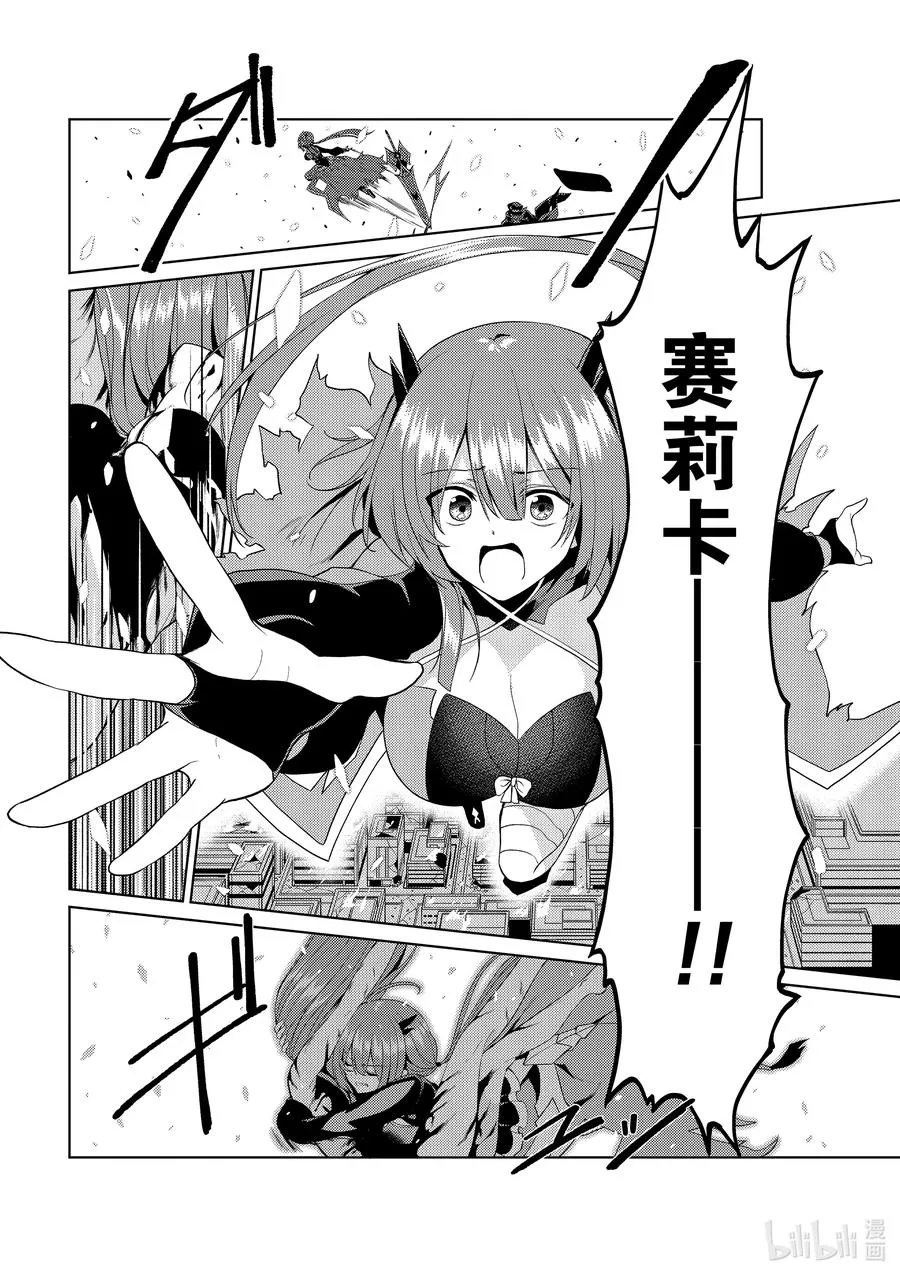 12 12 第2页