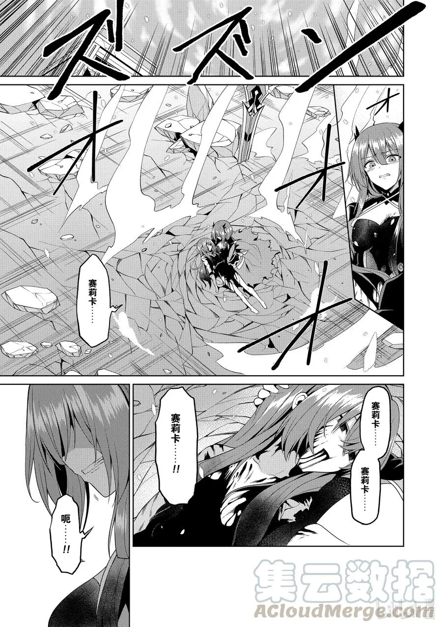 12 12 第3页