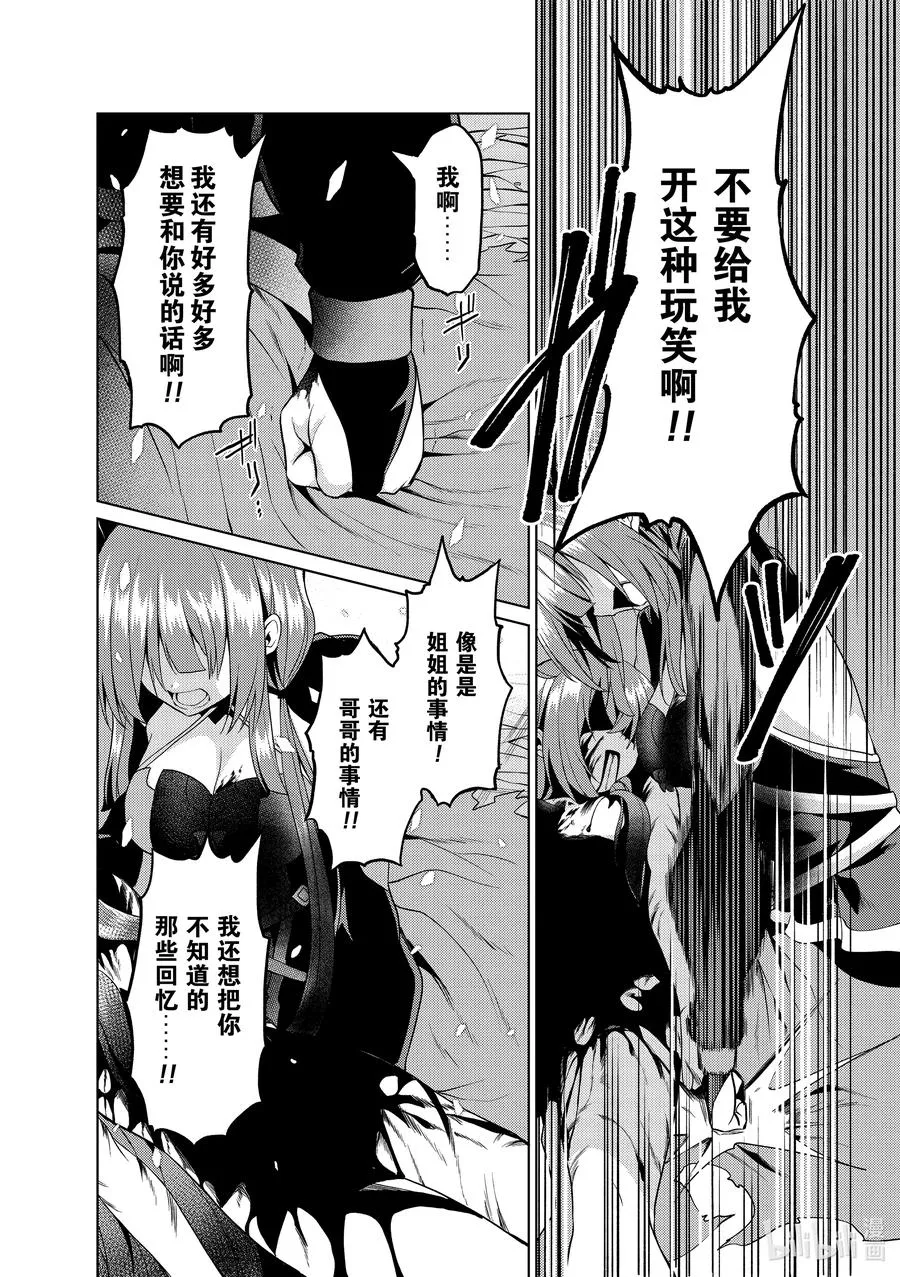 12 12 第4页