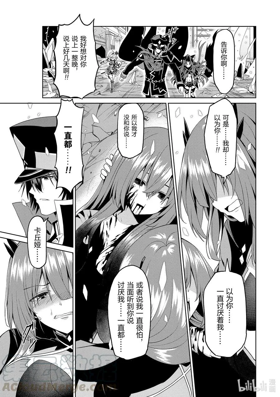 12 12 第5页
