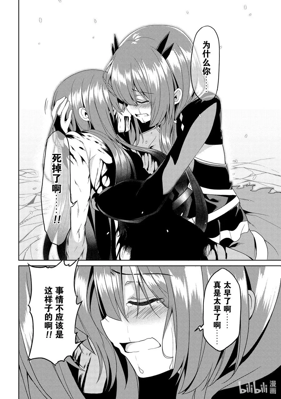 12 12 第6页