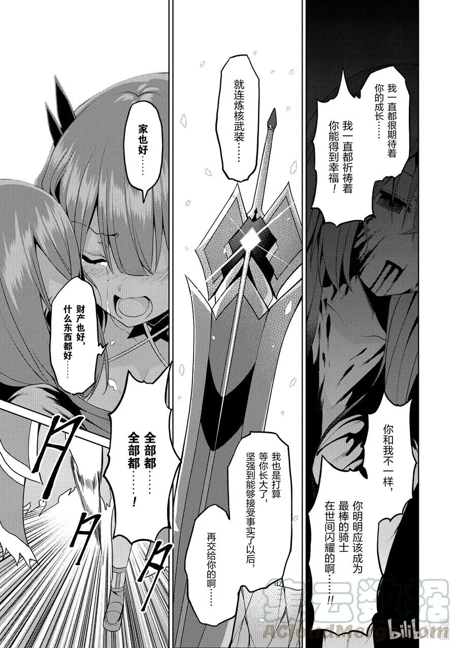 12 12 第7页