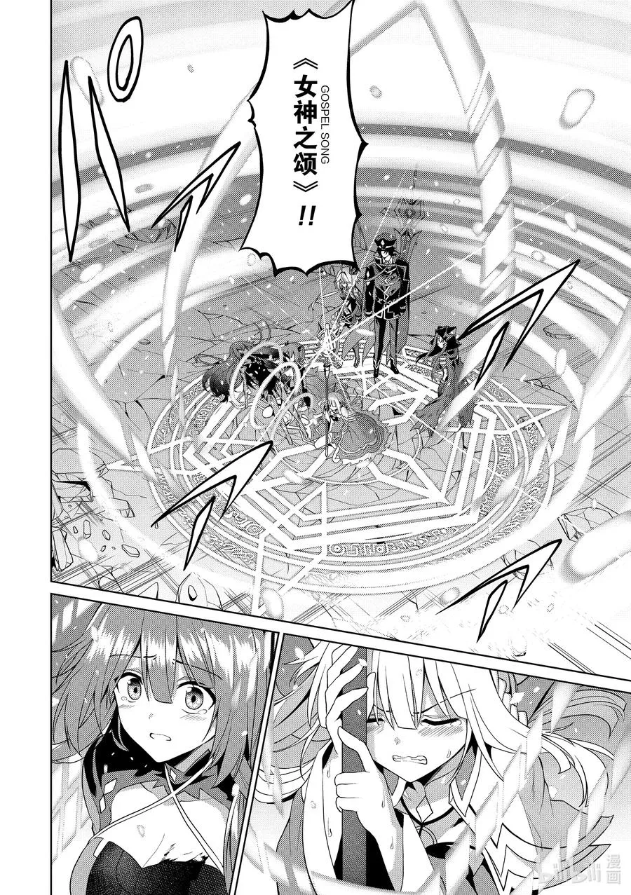12 12 第8页
