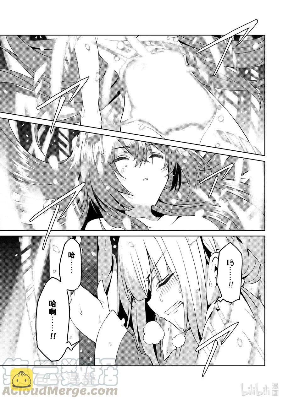 12 12 第9页