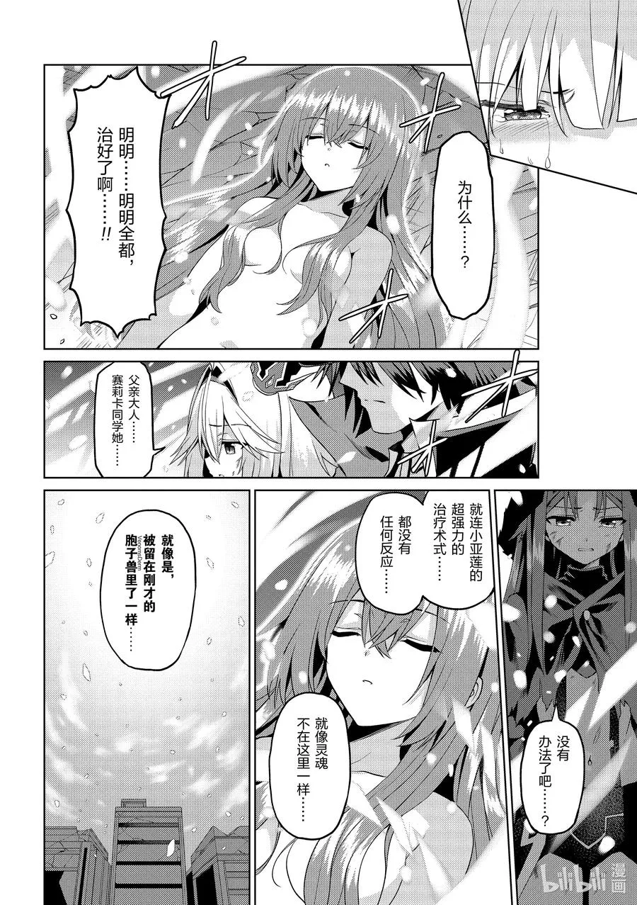 12 12 第10页