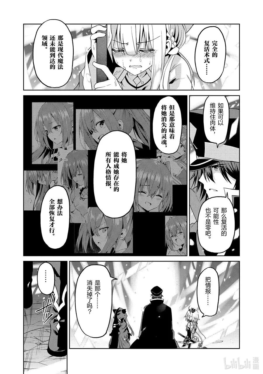 12 12 第12页