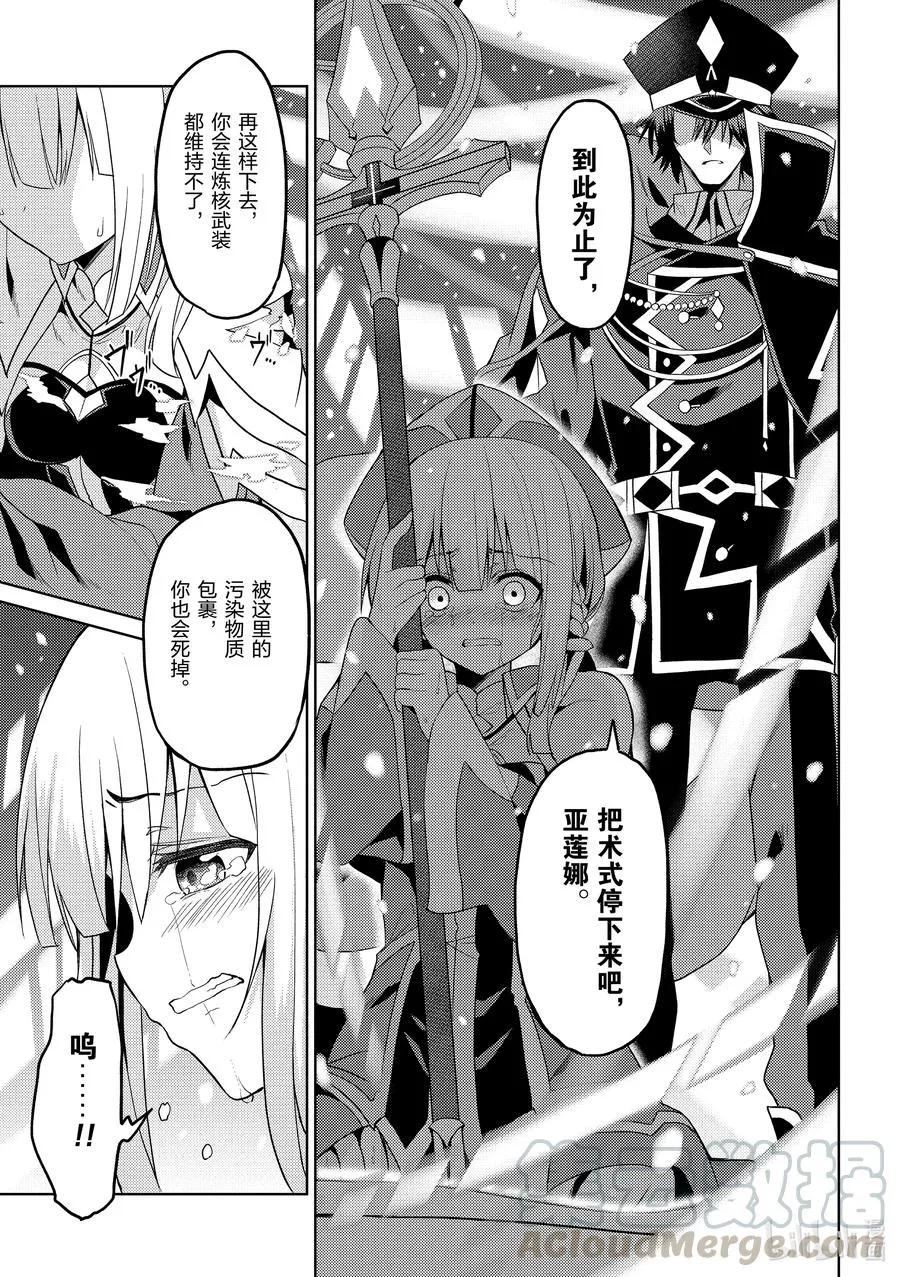 12 12 第13页