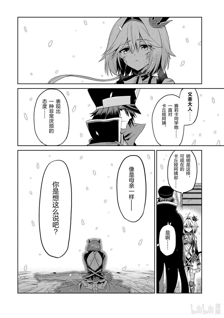 12 12 第16页