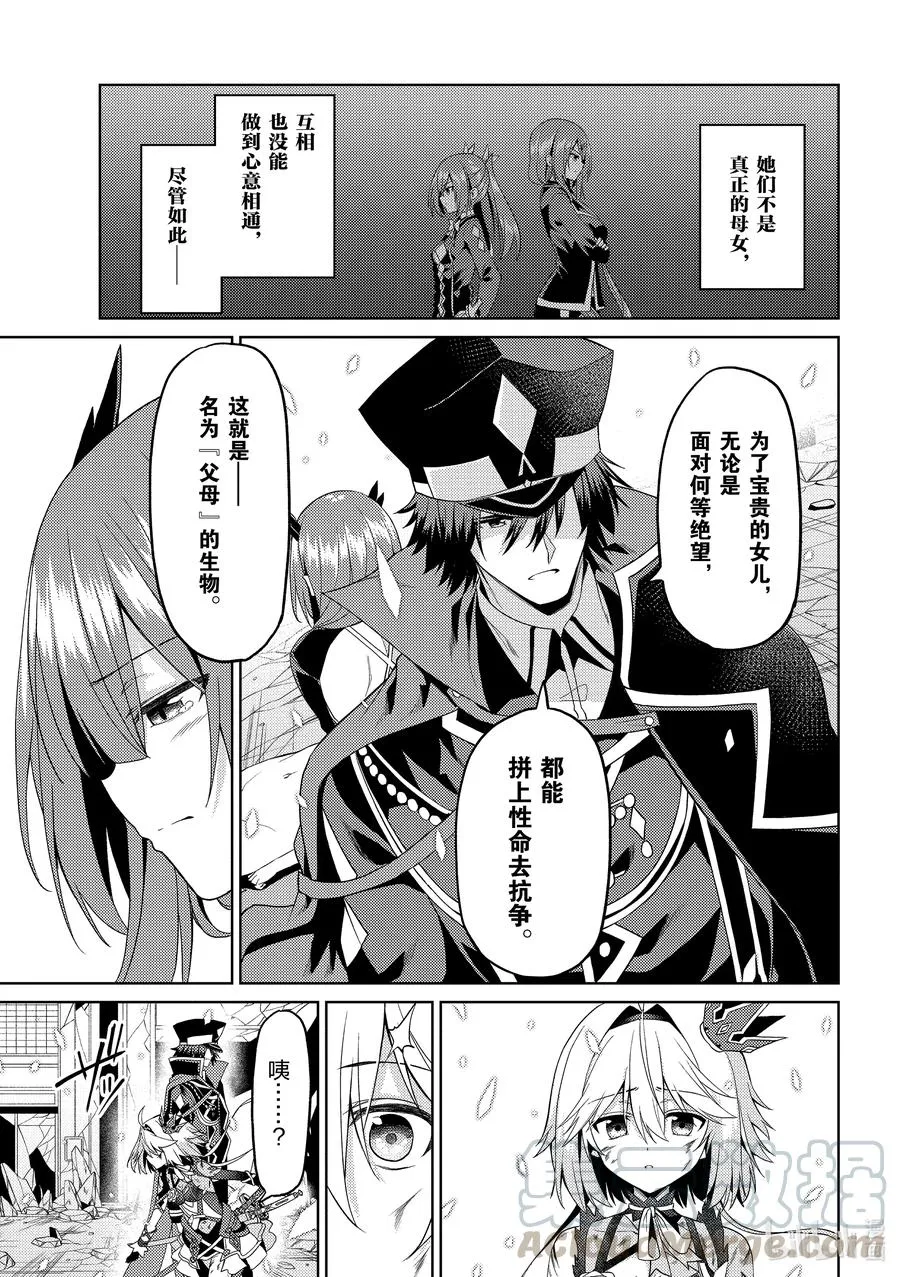 12 12 第17页