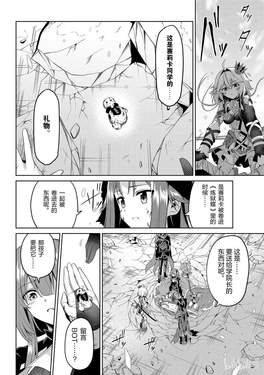 12 12 第18页