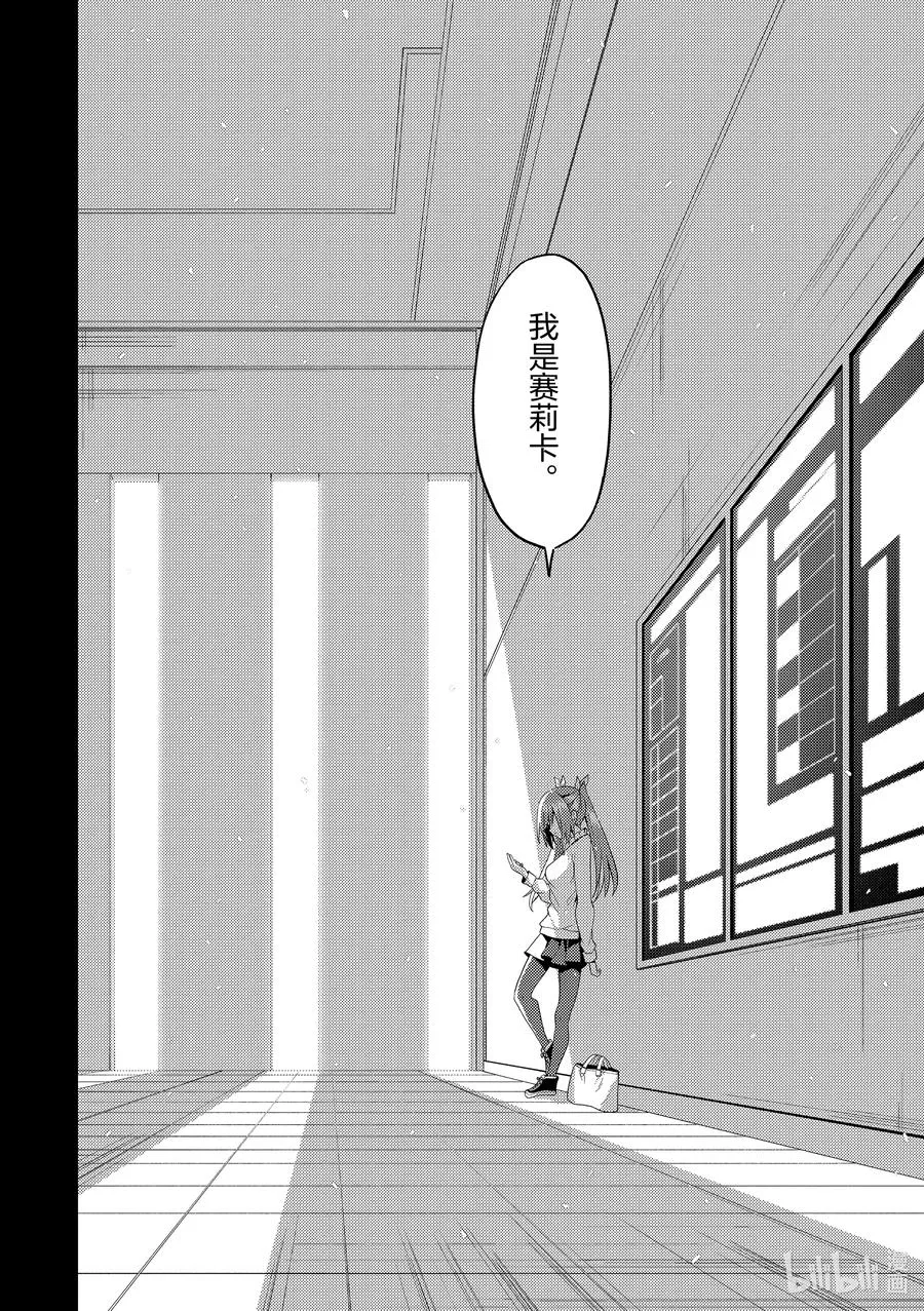 12 12 第20页