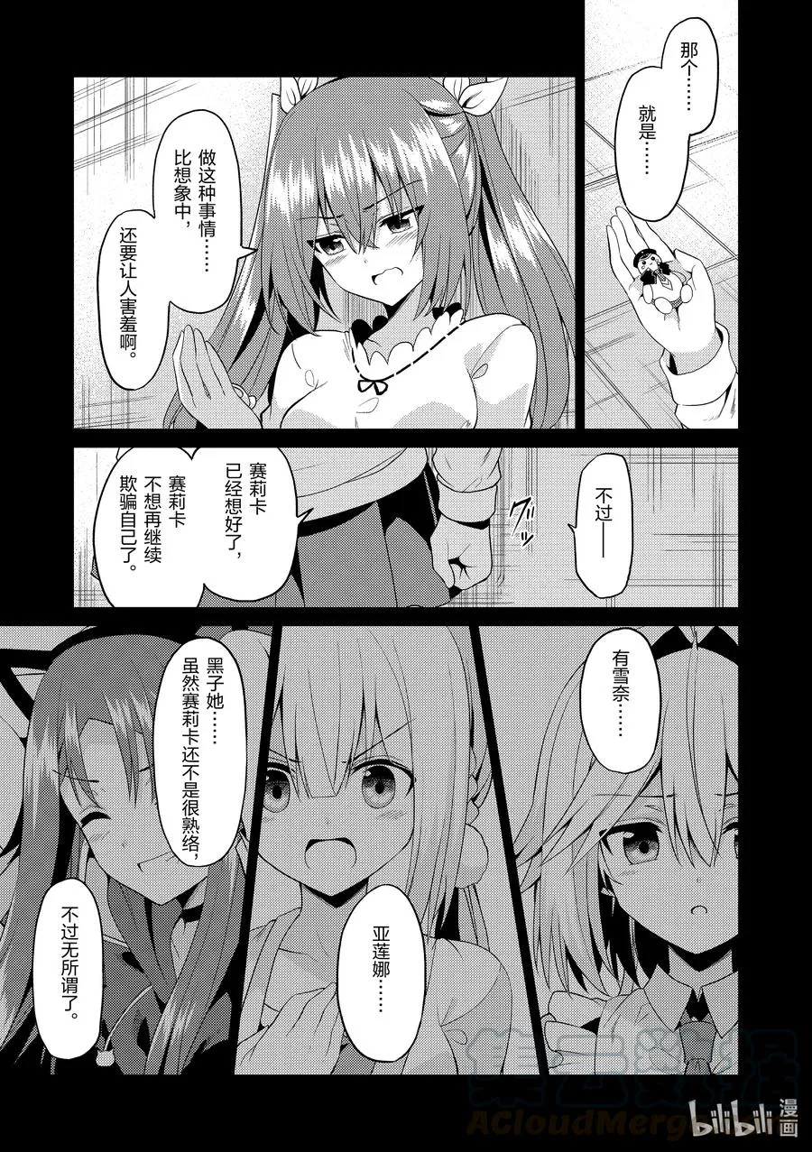 12 12 第21页