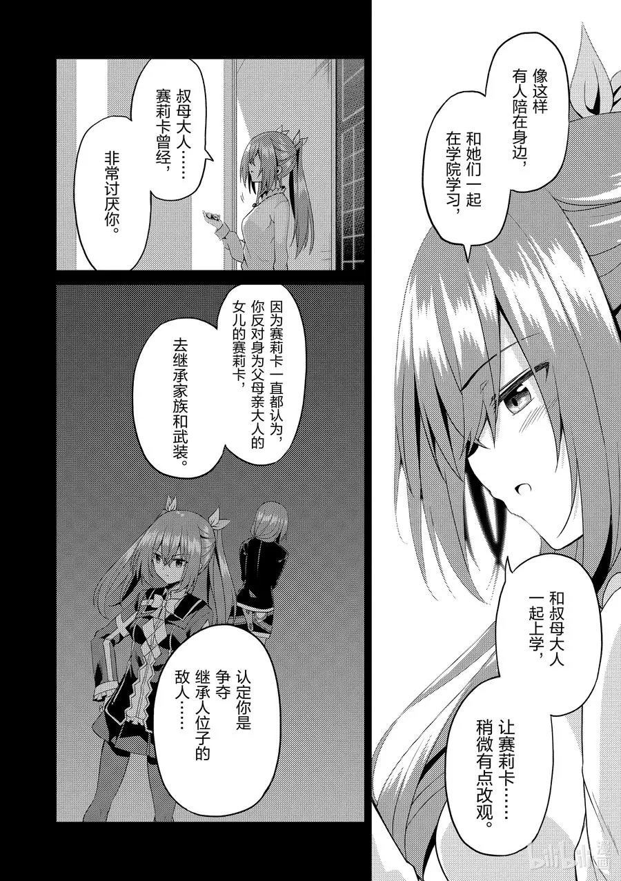 12 12 第22页