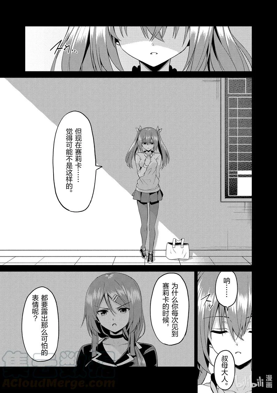 12 12 第23页