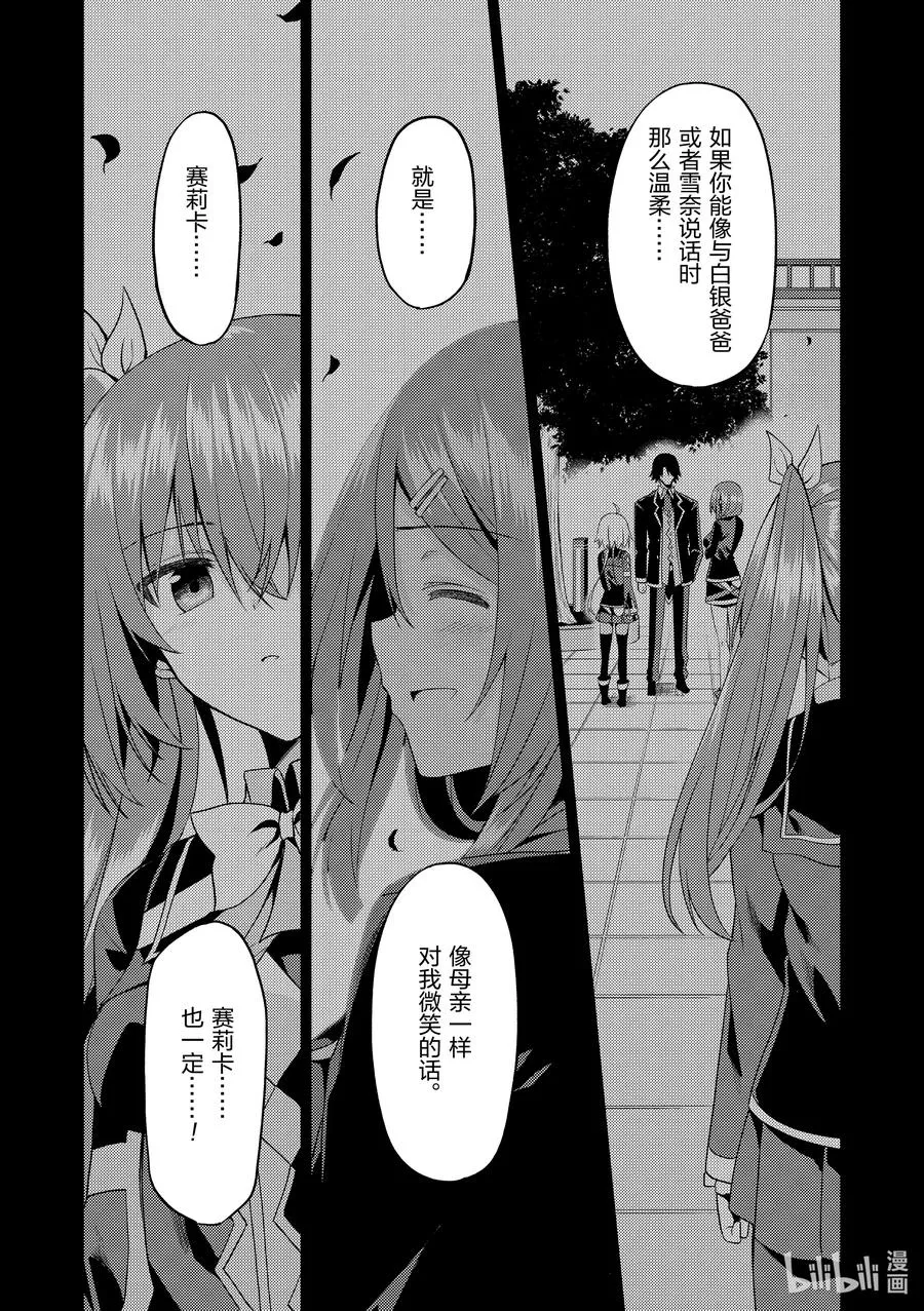 12 12 第24页