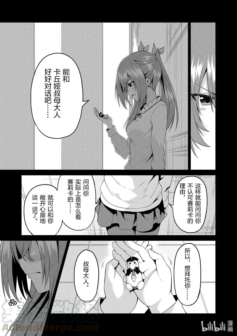 12 12 第25页