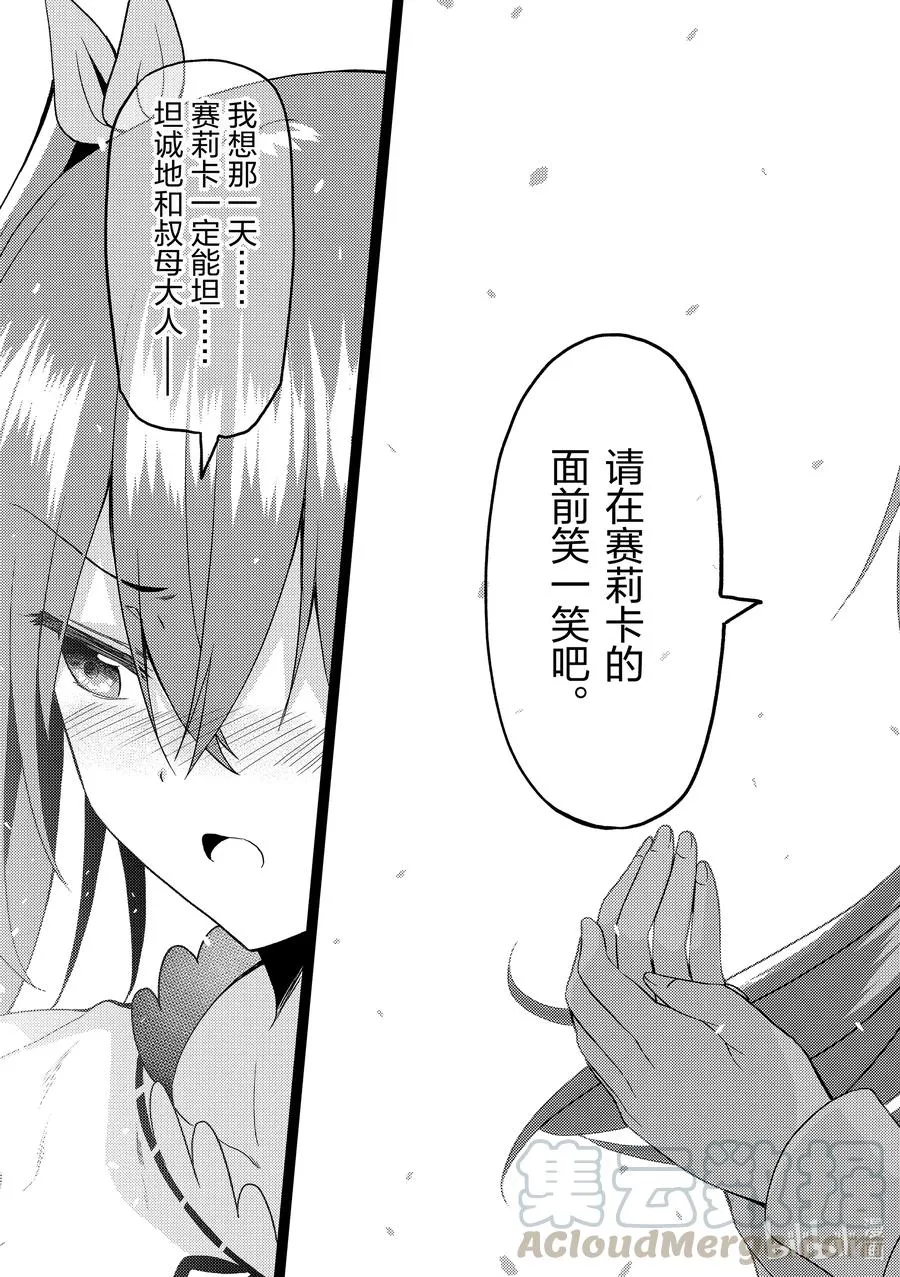 12 12 第27页