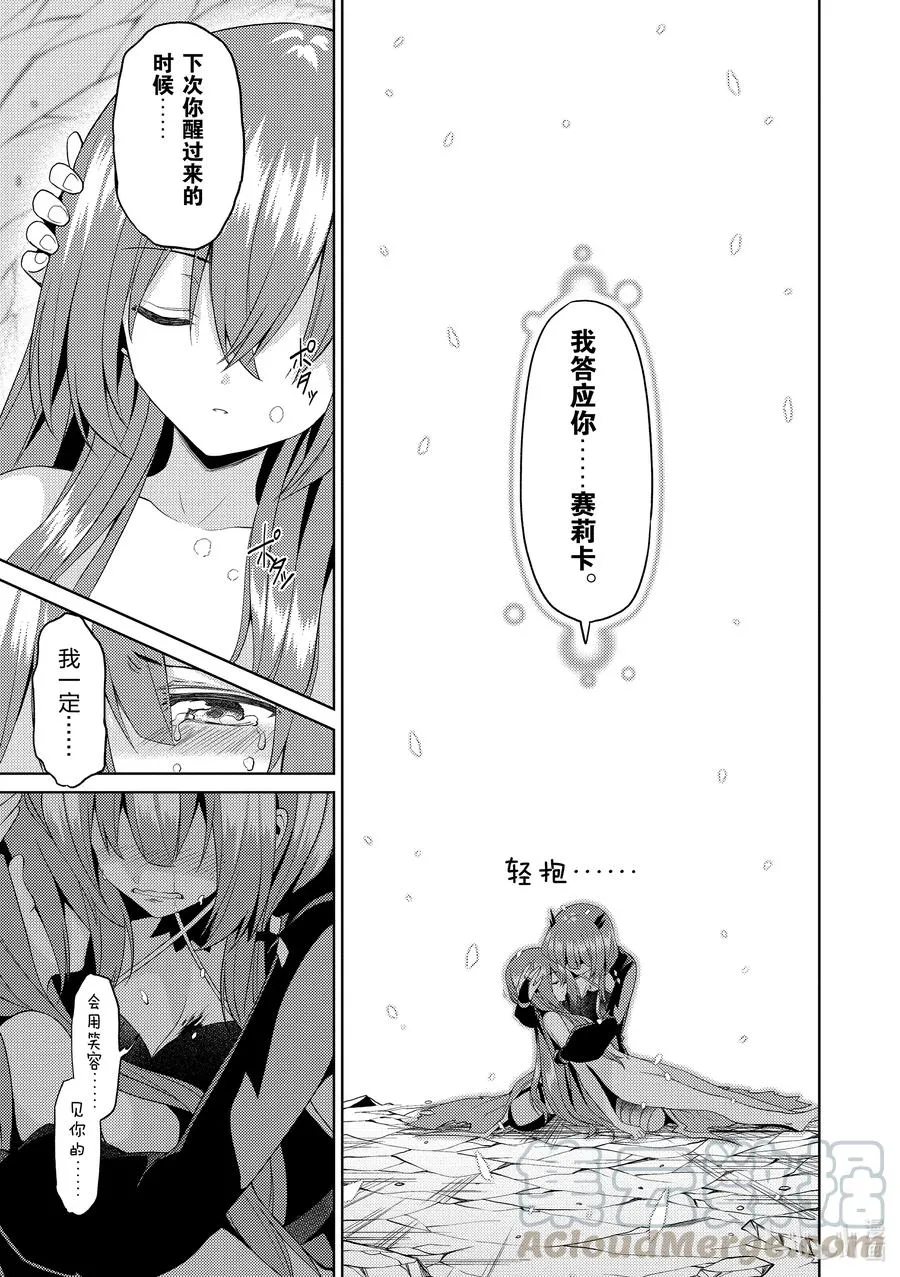 12 12 第29页