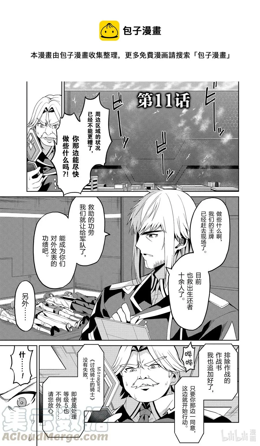 11 11 第1页