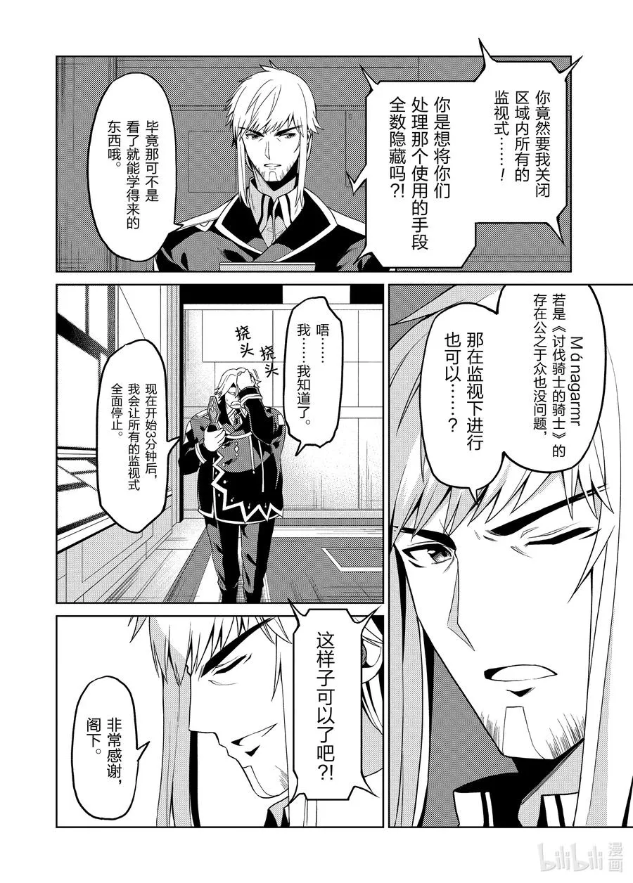 11 11 第2页